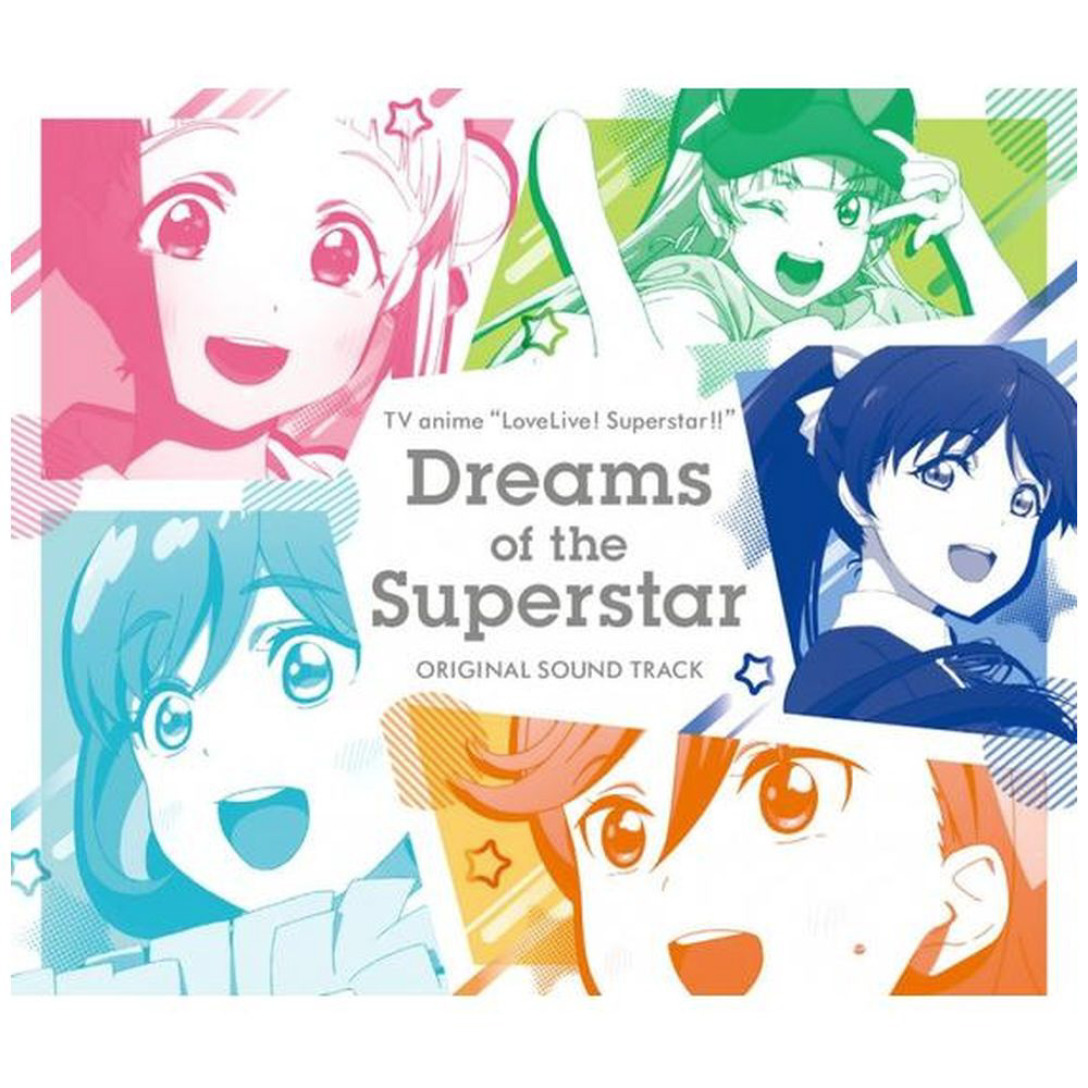 of　the　Superstar」｜の通販はアキバ☆ソフマップ[sofmap]　藤澤慶昌（音楽）/　TVアニメ『ラブライブ！スーパースター！！』オリジナルサウンドトラック「Dreams
