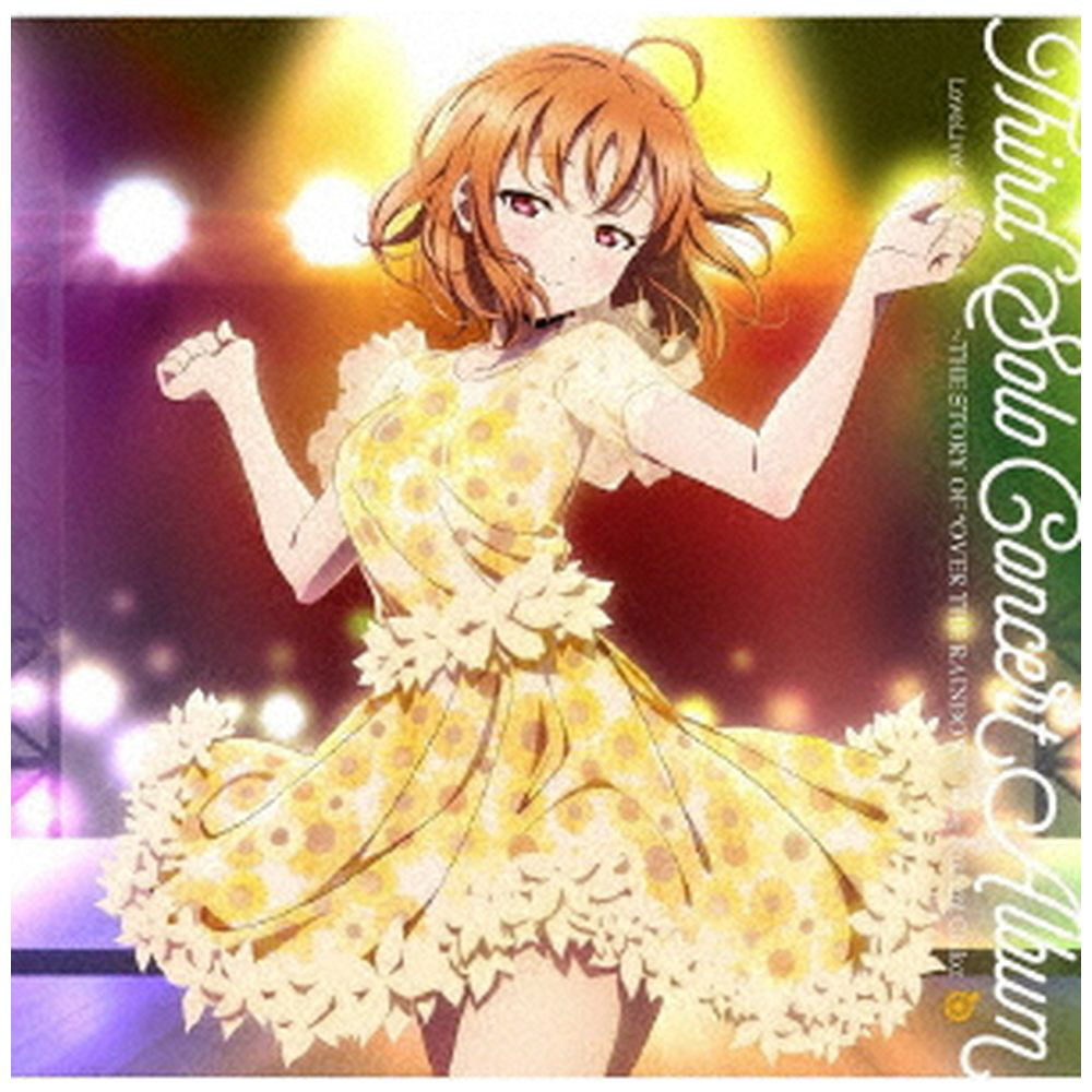 高海千歌（CV：伊波杏樹） from Aqours/ LoveLive！ Sunshine！！ Third Solo Concert Album  ～THE STORY OF “OVER THE RAINBOW”～ starring Takami Chika 【sof001】