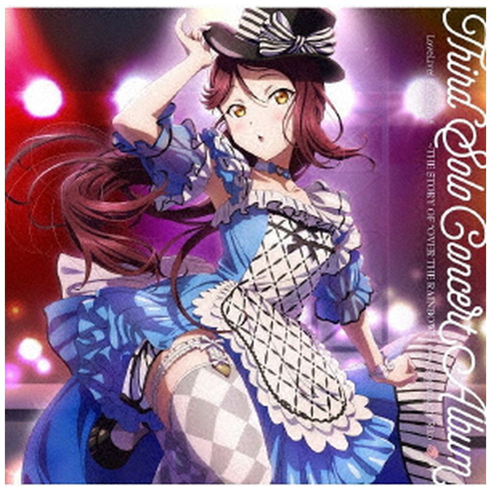 桜内梨子（CV：逢田梨香子）from Aqours/ LoveLive！ Sunshine！！ Third Solo Concert Album  ～THE STORY OF “OVER THE RAINBOW”～ starring Sakurauchi Riko｜の通販はソフマップ[sofmap]