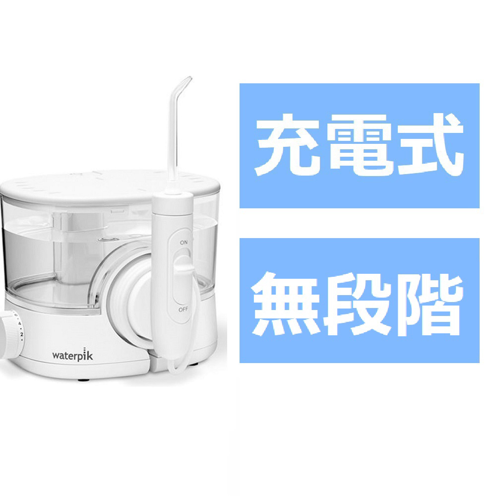 マッサージモード付ウォーターピック 口腔洗浄器　ウルトラプロフェッショナル　 WP-660J