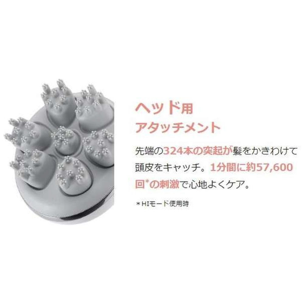 MS30P2 【数量限定】ヘッドスパリフト ギフトセット myse（ミーゼ） ピンク