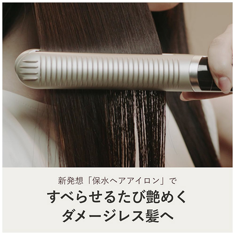 YAMAN スムースアイロンフォトイオン VEIL HAIR SET II 保水ヘアアイロンでもっとストレートに、使うたび艶やかな髪へ