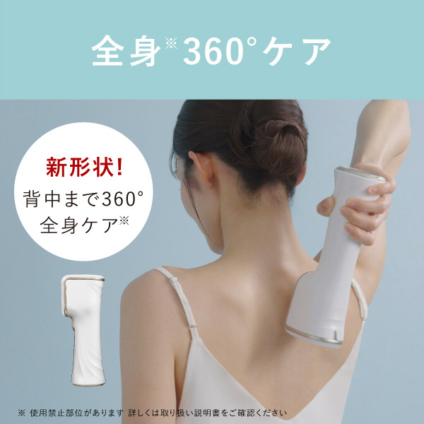YJEA7W 光美容器 Rei Beaute Venus（レイボーテヴィーナス