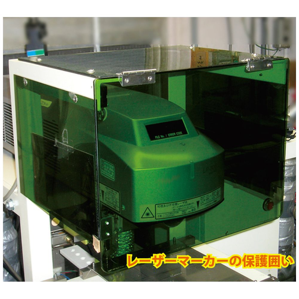 リケン レーザー用遮光フィルター　YG　250×200 RLFYG250200 - 1