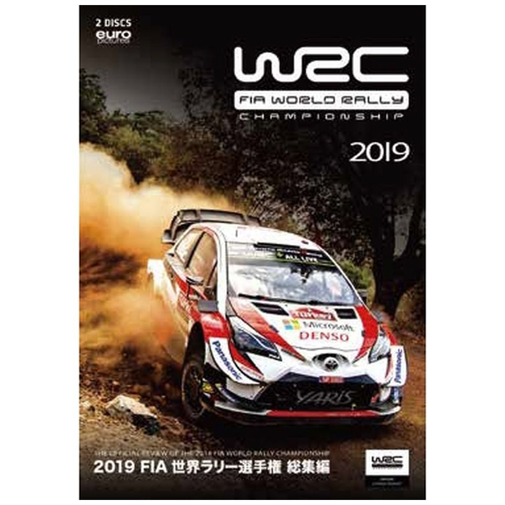 WRC 世界ラリー選手権DVD 2006 12枚セット - スポーツ・フィットネス