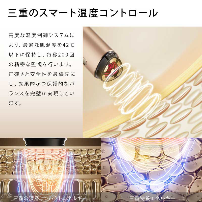 AMIRO Turbo美顔器 AMIRO ゴールド ARF001AA ［EMS美顔器］｜の通販は