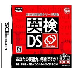 英语检定ds旺文社英语检定书系列根据 Ds No邮购是秋叶原 Sofmap Sofmap