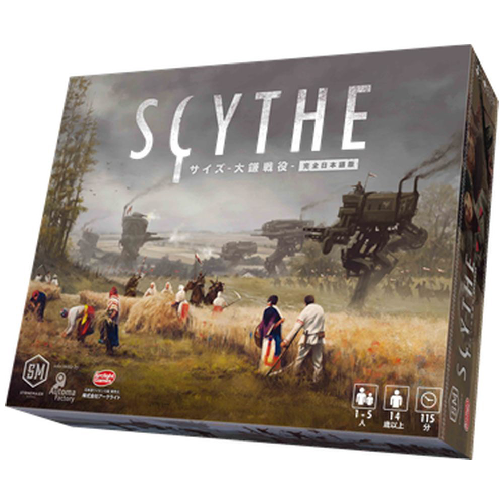 正規 通販 アークライト 再販 サイズ 大鎌戦役 完全日本語版 東京大放出セール Shop Wibs Nl 正規 通販 アークライト 再販 サイズ 大鎌戦役 完全日本語版 東京大放出セール Shop Wibs Nl