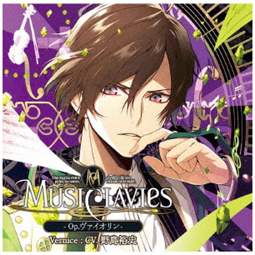 MusiClavies / MusiClavies -Op.ヴァイオリン- CD