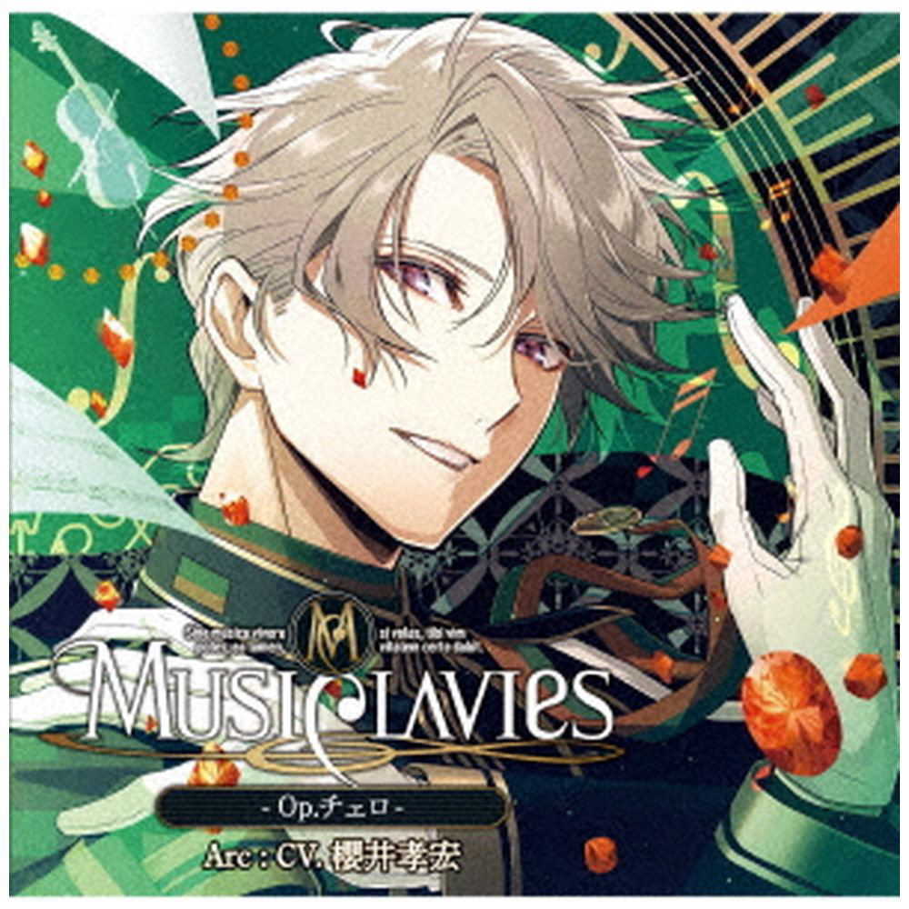 MusiClavies/ MusiClavies -Op．チェロ- 【sof001】