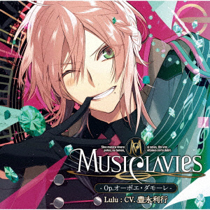 MusiClavies/ MusiClavies -Op．オーボエ・ダモーレ-