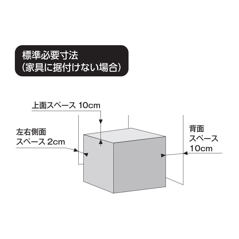 1ドア冷蔵庫 （48L） ZR-48R ホワイト｜の通販はソフマップ[sofmap]