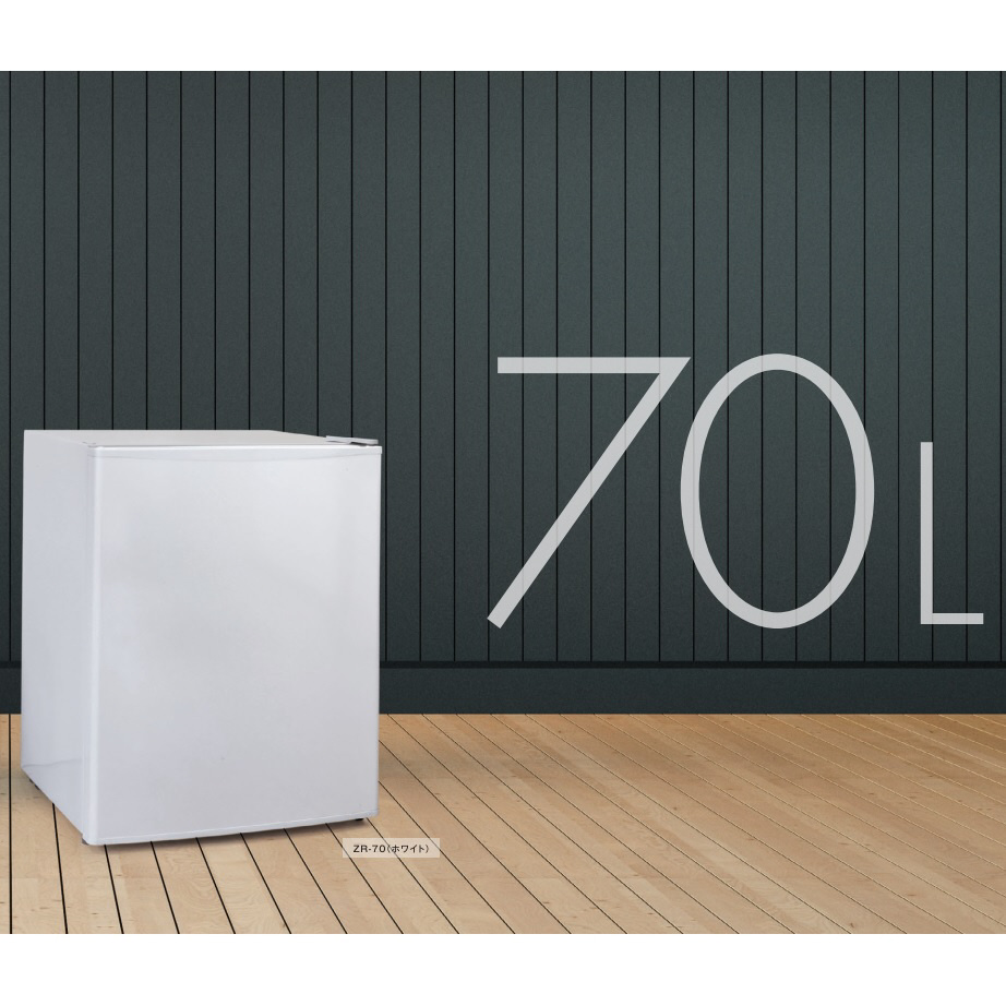 冷蔵庫 ホワイト ZR-70 ［約47cm /1ドア /右開きタイプ /68L］｜の通販はソフマップ[sofmap]