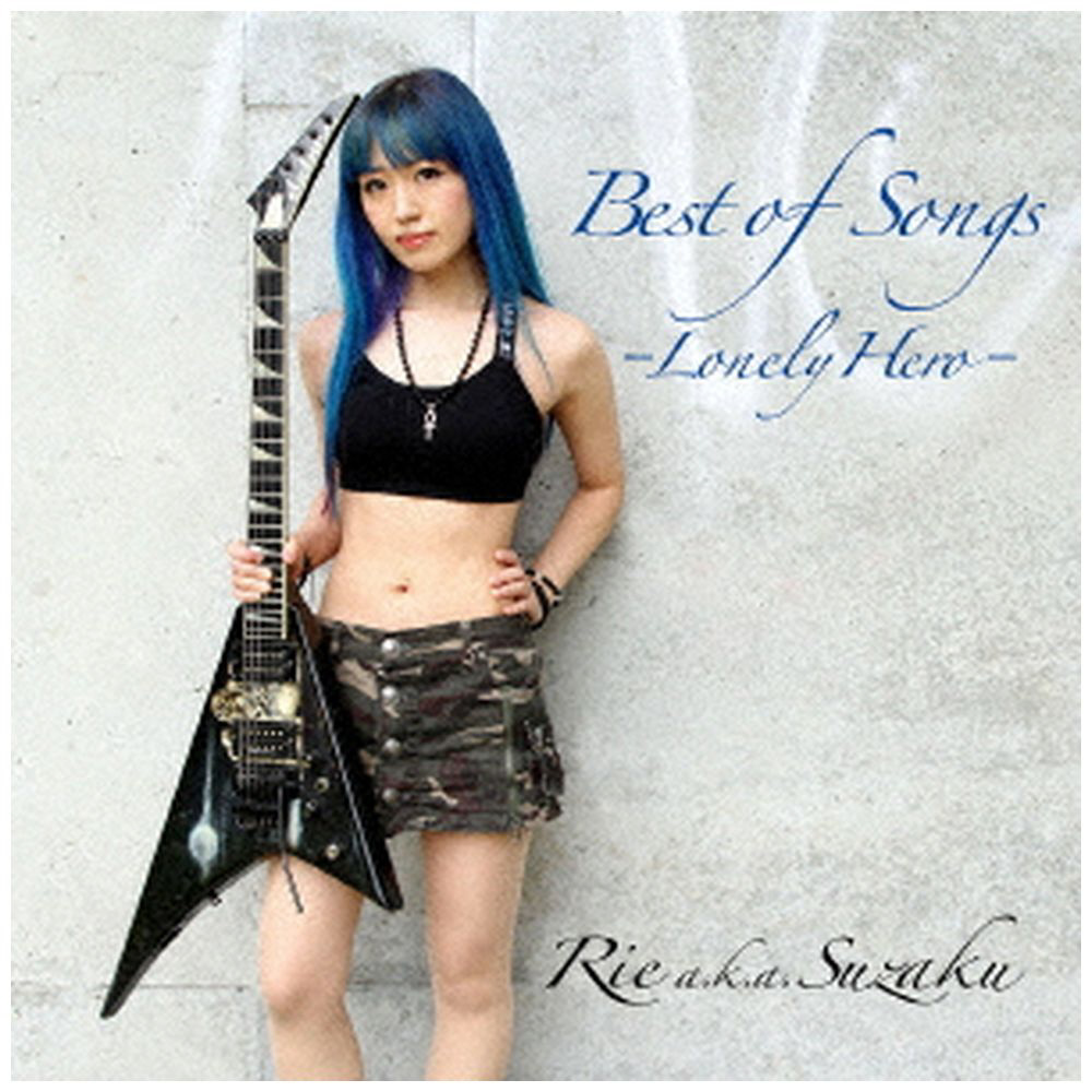 Rie　Hero～｜の通販はアキバ☆ソフマップ[sofmap]　Songs　a．k．a．　Suzaku/　of　Best　～Lonely