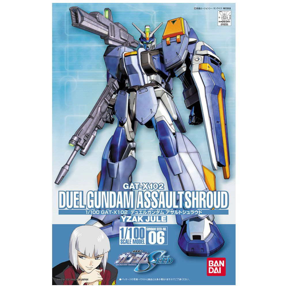 SALE／10%OFF SEED 1 100 ガンプラ２点 デュエルガンダムアサルト