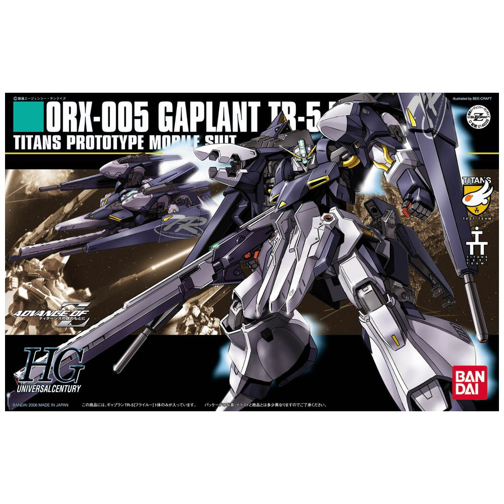 ORX-05 ギャプラン （1 144スケール ZガンダムNo.26）ジャンク品 