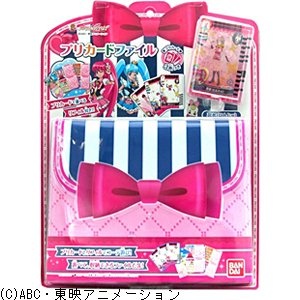 ハピネスチャージプリキュア！ プリカードファイル