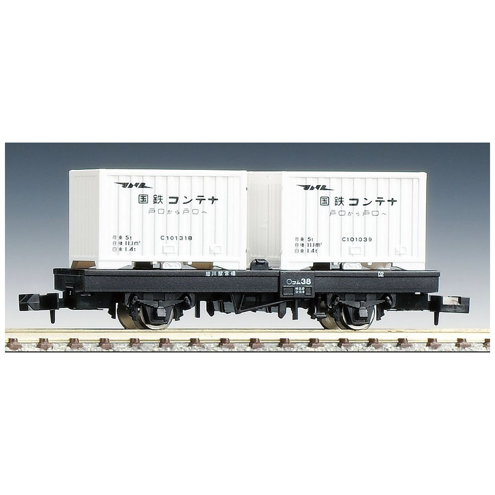 【再販】【Nゲージ】2719 国鉄貨車 コム1形タイプ（冷蔵コンテナ付）