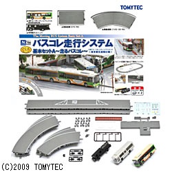 THE バスコレクション バスコレ走行システム 基本セットA(東京都交通局仕様)