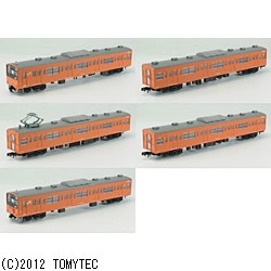 鉄道コレクション JR201系中央線H1編成 5両セットB