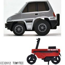 買取】チョロQ zero Z-04d Honda シティR（銀）|トミーテックの買取
