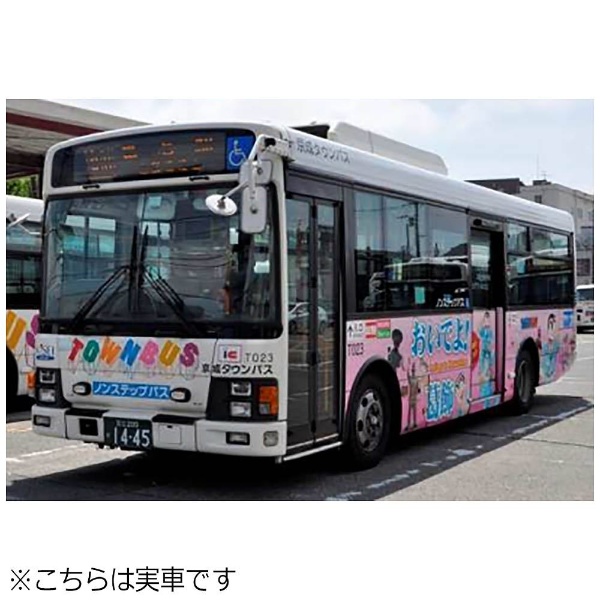全国バスコレ 1/80シリーズ[JH016]京成タウンバス おいでよ！葛飾こち亀ラッピングバス