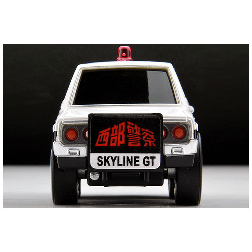 新品未使用 トッピーパトロール 三輪車 白バイ 警察 昭和 当時物 乗り物 Amazon.co.jp: トッピーパトロール 三輪車 白バイ 警察 当時物