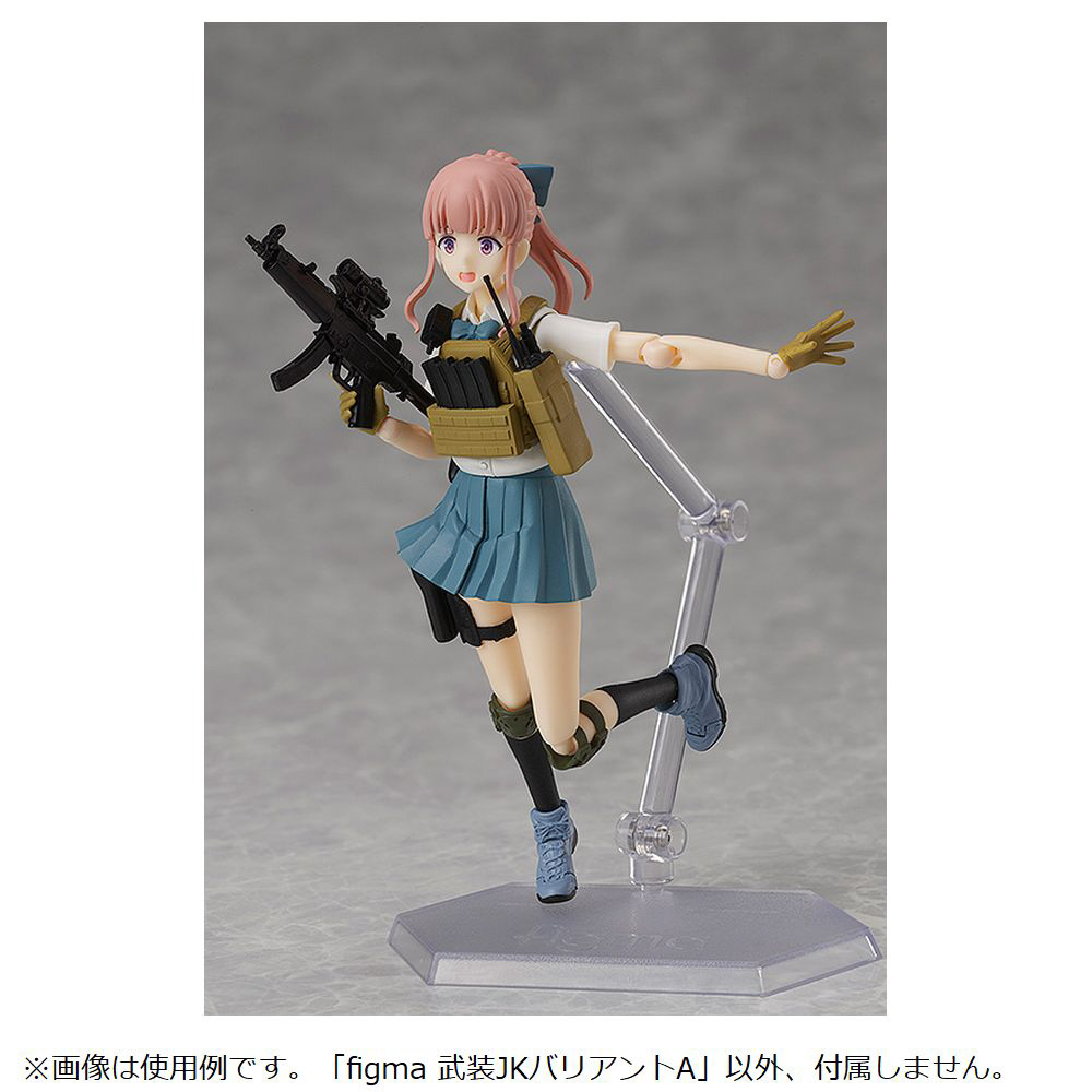 figma LittleArmory（リトルアーモリー）×figma Styles 武装JK