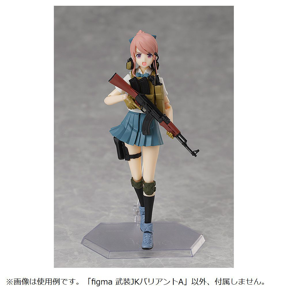 figma LittleArmory（リトルアーモリー）×figma Styles 武装JK