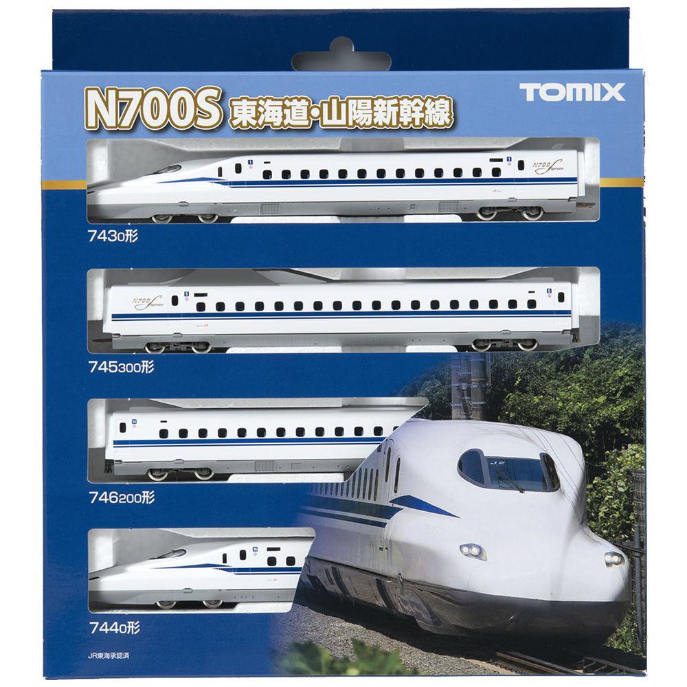 【Nゲージ】98424 JR N700系（N700S）東海道・山陽新幹線基本セット（4両） TOMIX