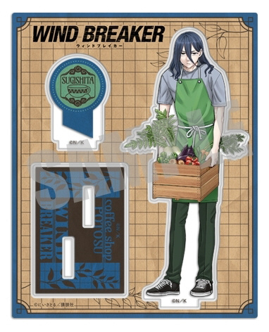WIND BREAKER アクリルスタンド 杉下 京太郎 Coffee shop ver
