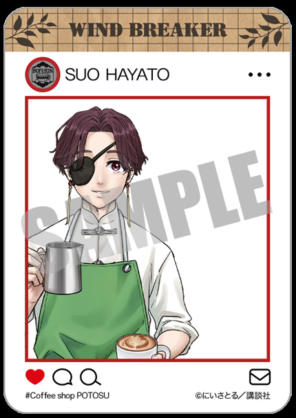 BOX販売】WIND BREAKER トレーディングクリアカードコレクション（全10