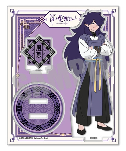 羅小黒戦記 アクリルブロック decotto コロッタ フーシー 風息 羅小黒