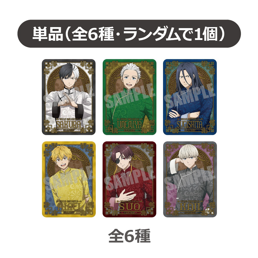 同級生 Sweet  トレーディングミニクリアカード 桜蘭高校ホスト部 トレーディングミニクリアカード BOX - メルカリ