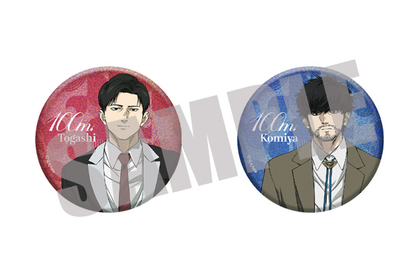 劇場アニメ「ひゃくえむ。」 ホログラム缶バッジセット SUIT ver.｜の
