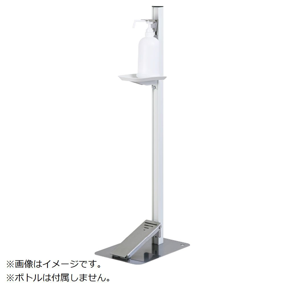 消毒液スタンド 足踏み式 消毒液ポンプスタンド 非接触 業務用