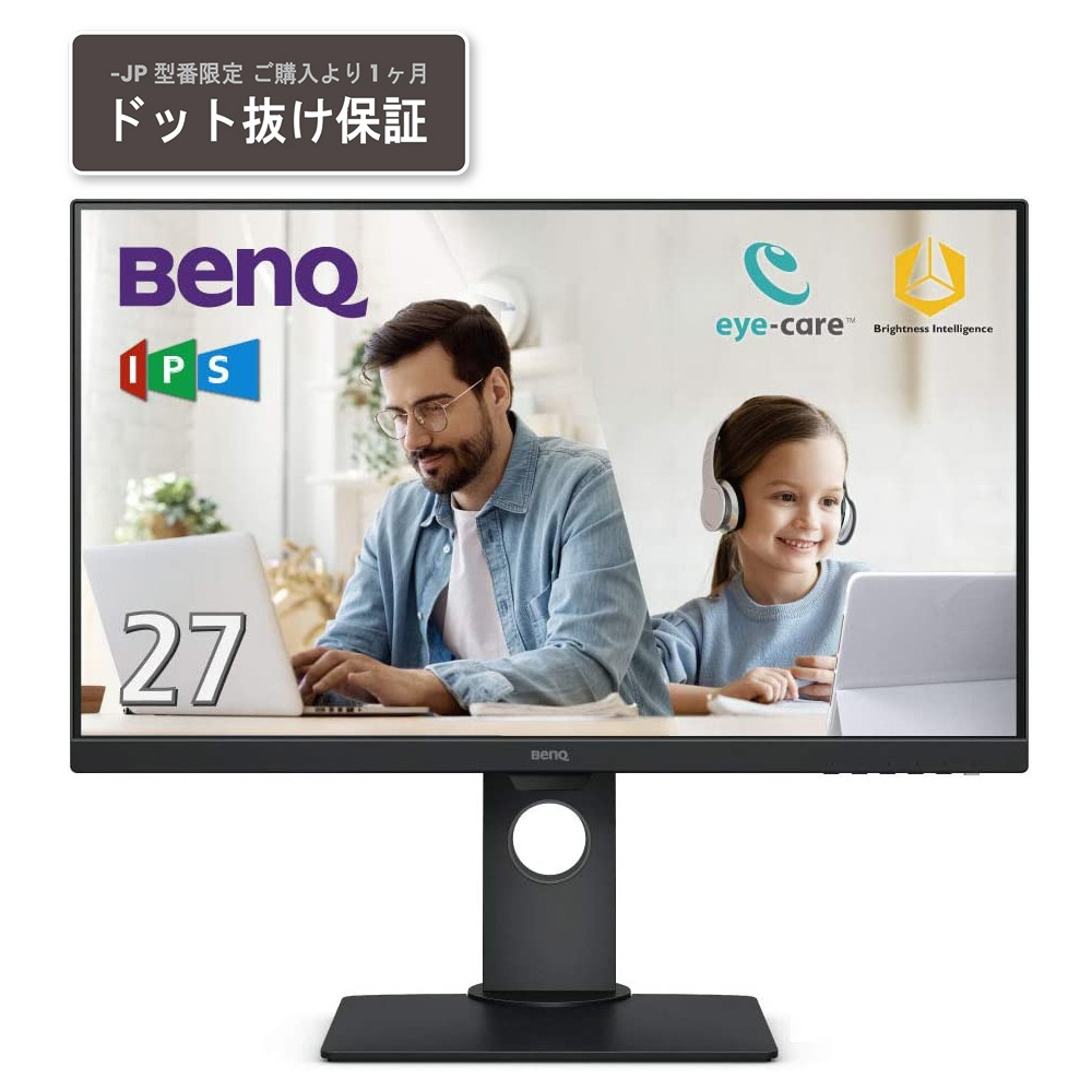 BenQ 27インチ フルHD 中古品 動作確認済み - ディスプレイ・モニター本体