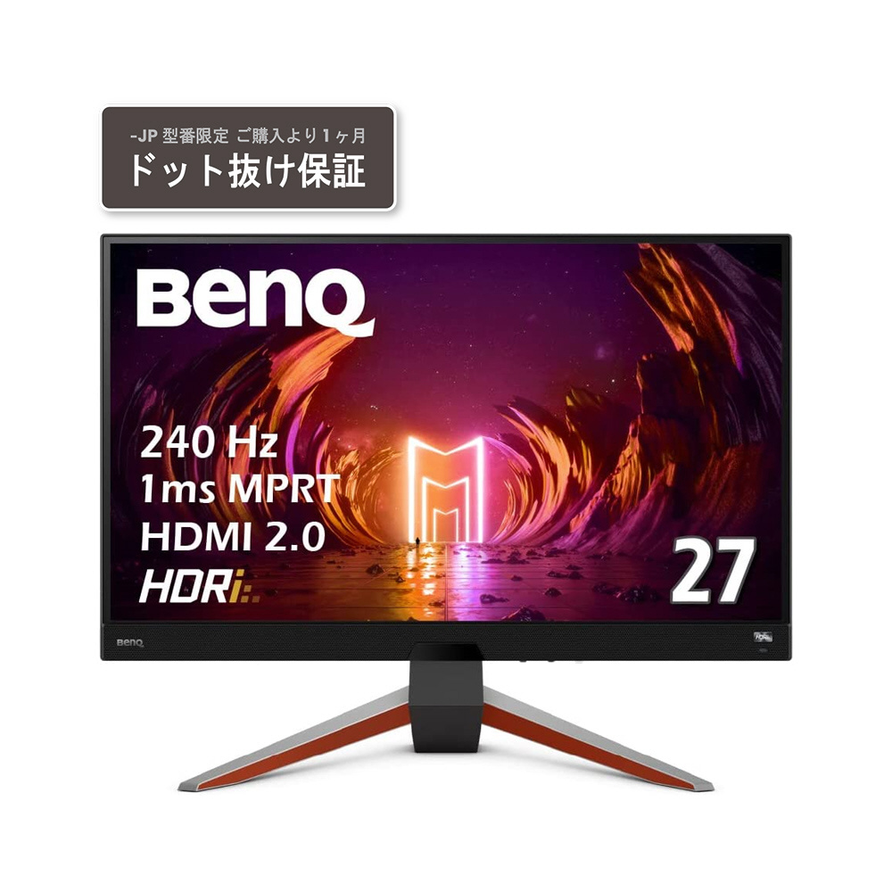 税込 BenQ ワイド液晶 ゲーミングモニター 24.5型 ワイド ゲーミング