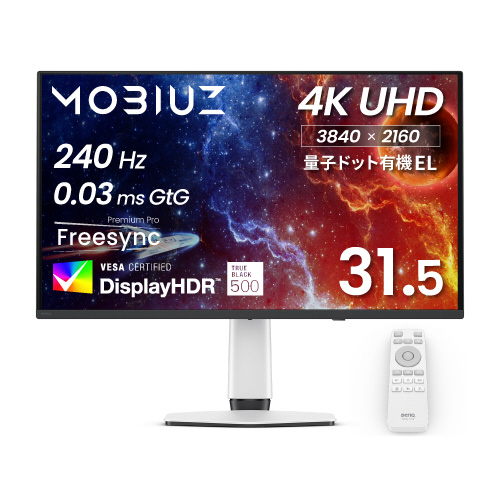 MOBIUZ EX321UZ USB-C対応 ゲーミングモニター ［31.5型 /有機EL 4K