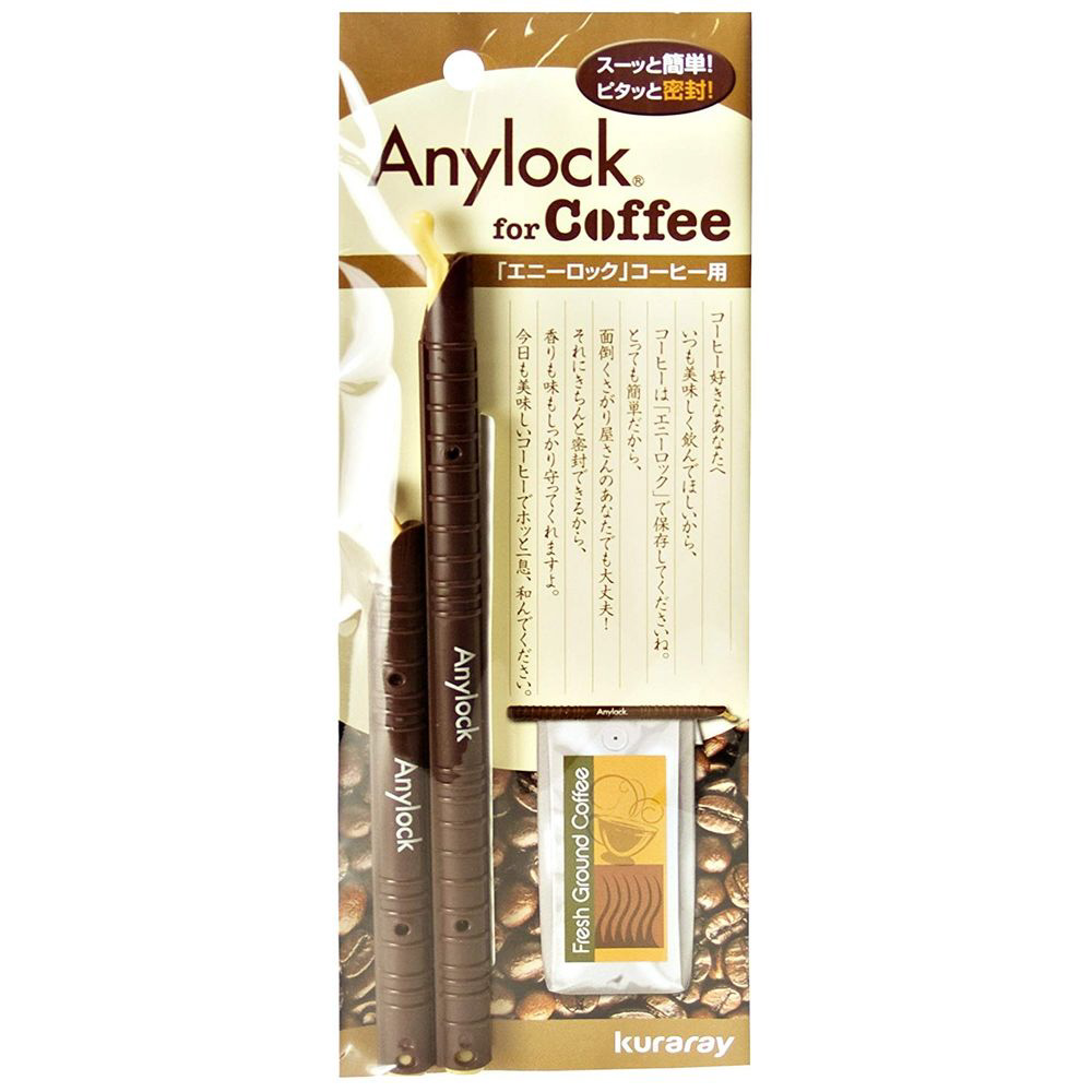コーヒー用 Anylock 4・5号 各1本｜の通販はソフマップ[sofmap]