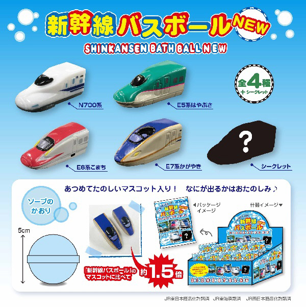 ふわリングエステバスボール Mサイズ - 小動物用品