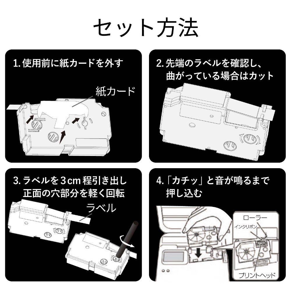 カラークリエーション CTC-CXR18X ネームランド用互換テープ 透明 黒文字 8m 18mm幅 kqITGTXJic,  プリンター用紙、コピー用紙 - mtsbinacendekia.sch.id