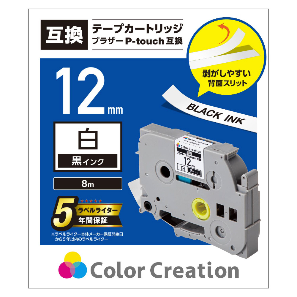 ピータッチ ブラザー P-touch TZe互換ラベルテープ36mm 白黒4個