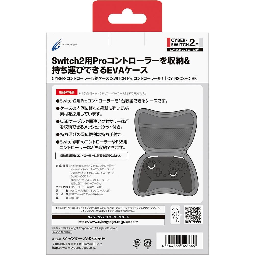 Nintendo Switch 本体 ケース、コントローラー付き Amazon.co.jp: Nintendo Switch 有機ELモデル対応 tomtoc