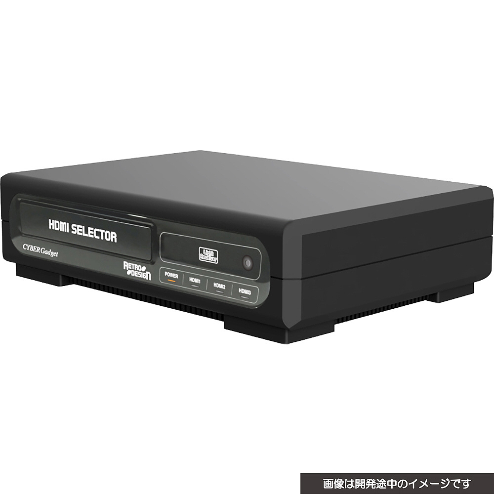 サイバーガジェット レトロデザイン HDMIセレクター２ 3in1
