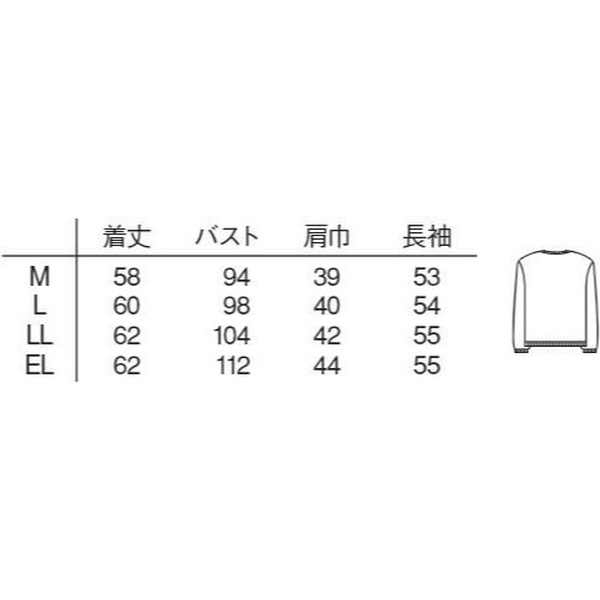 カーディガン CH-2100 （EL） ピーチ