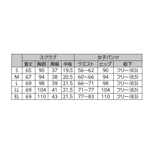 女子スクラブ RF-5122 （S）  ネイビー＋ピンク