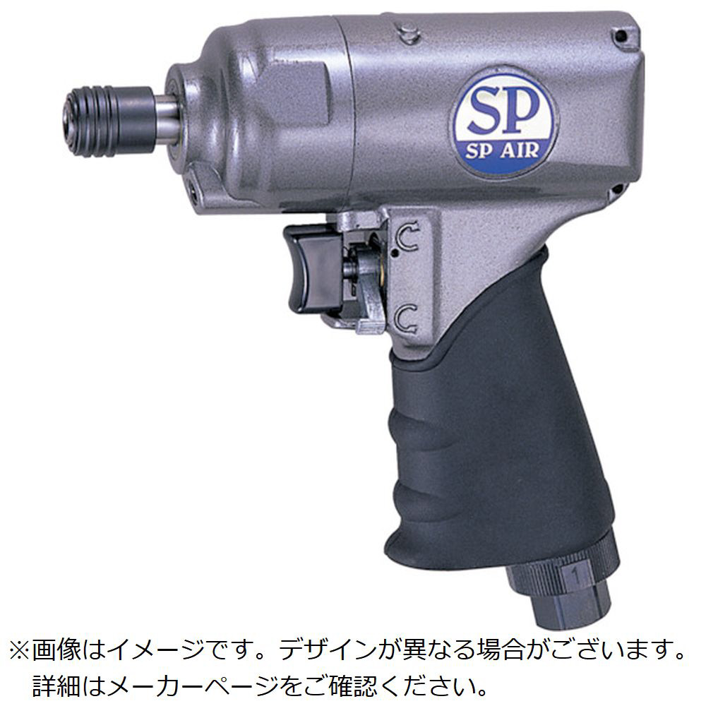 SP 6．35mmインパクトドライバ SP8102B