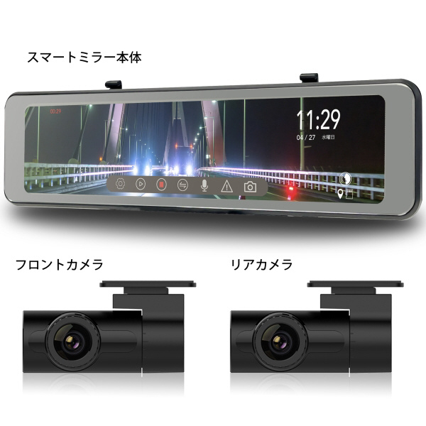 ドライブレコーダー AN-R107 ［前後カメラ対応 /Full HD（200万画素