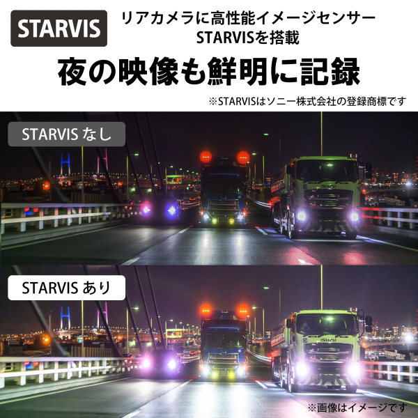 ドライブレコーダー AN-R107 ［前後カメラ対応 /Full HD（200万画素